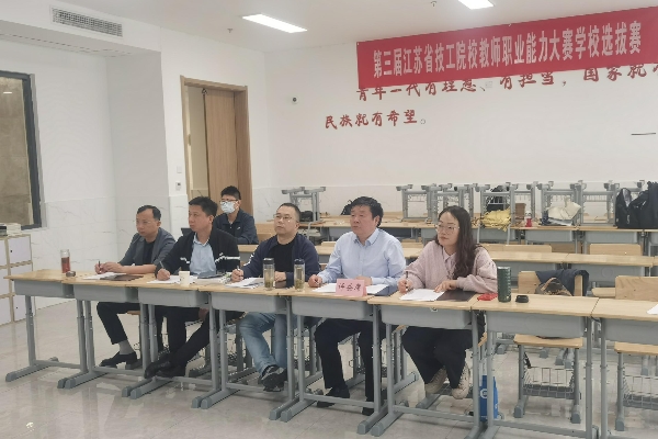 專家評審選手說課與答辯1_副本.jpg
