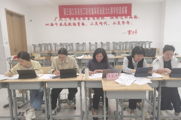 專家評審選手說課與答辯2_副本.jpg